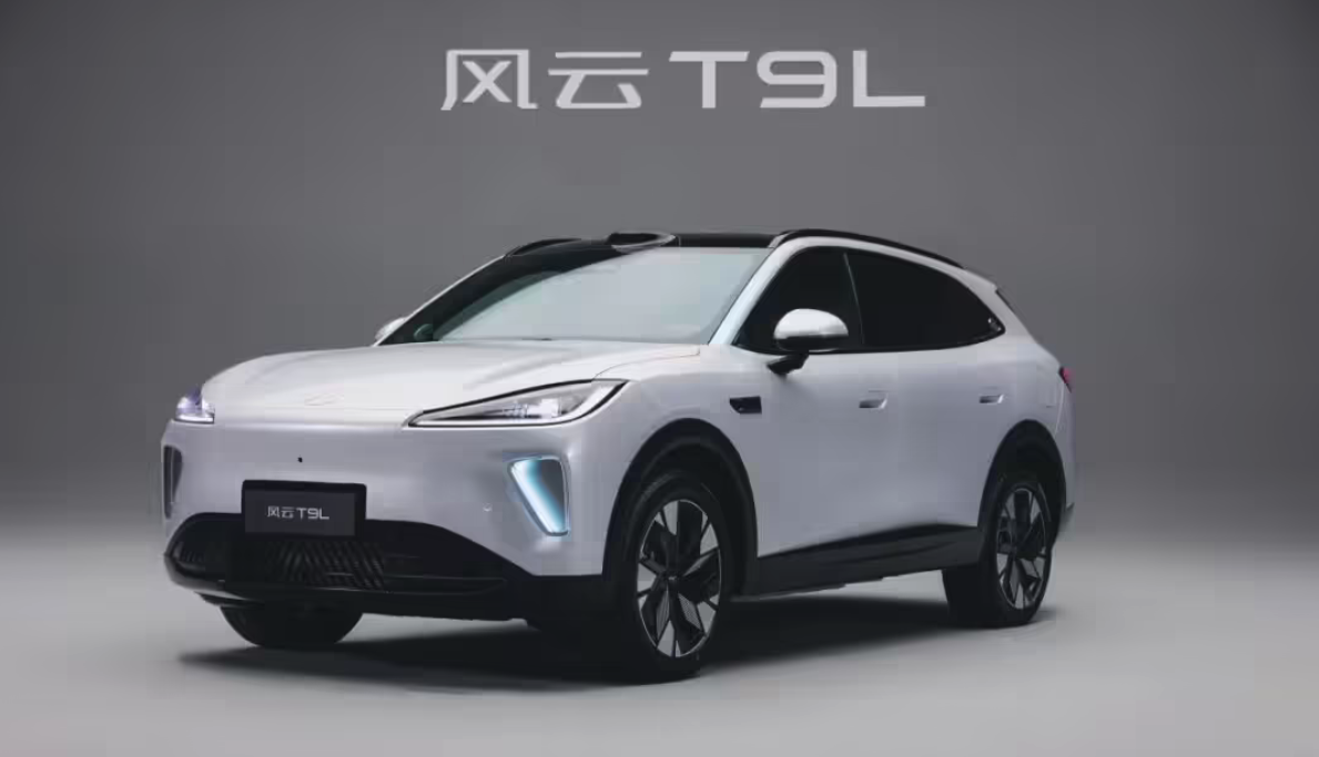 奇瑞风云T9L官宣1月17日开启盲订 大五座SUV携鲲鹏电混与高阶智驾登场